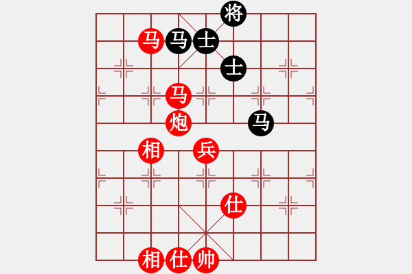 象棋棋譜圖片：陶都棋士(人王)-勝-魔刀轉(zhuǎn)世(9段) - 步數(shù)：150 