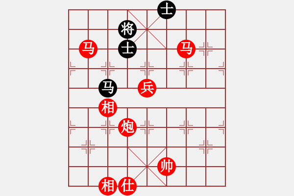 象棋棋譜圖片：陶都棋士(人王)-勝-魔刀轉(zhuǎn)世(9段) - 步數(shù)：175 