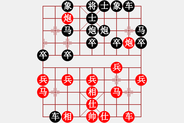 象棋棋譜圖片：陶都棋士(人王)-勝-魔刀轉(zhuǎn)世(9段) - 步數(shù)：20 