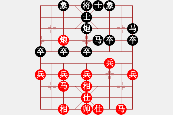 象棋棋譜圖片：陶都棋士(人王)-勝-魔刀轉(zhuǎn)世(9段) - 步數(shù)：30 