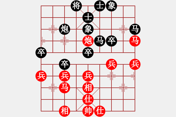 象棋棋譜圖片：陶都棋士(人王)-勝-魔刀轉(zhuǎn)世(9段) - 步數(shù)：40 