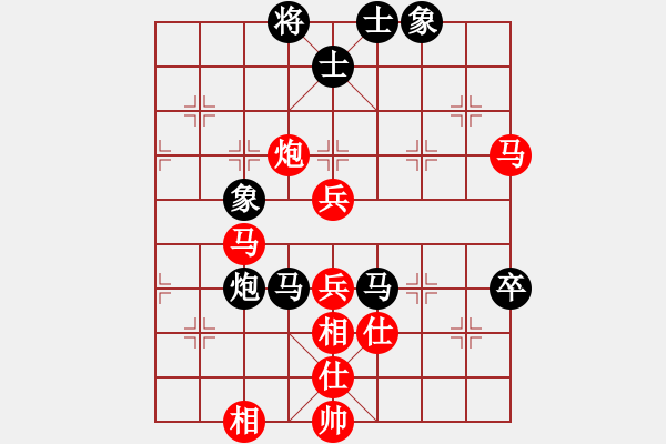 象棋棋譜圖片：陶都棋士(人王)-勝-魔刀轉(zhuǎn)世(9段) - 步數(shù)：70 