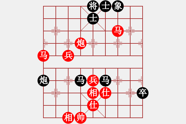 象棋棋譜圖片：陶都棋士(人王)-勝-魔刀轉(zhuǎn)世(9段) - 步數(shù)：80 