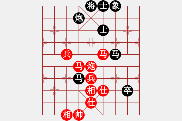 象棋棋譜圖片：陶都棋士(人王)-勝-魔刀轉(zhuǎn)世(9段) - 步數(shù)：90 