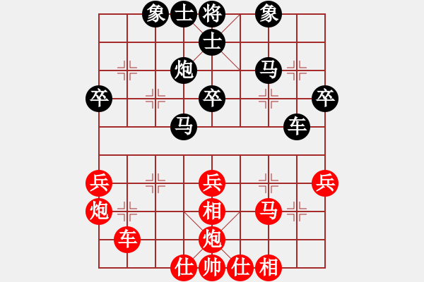 象棋棋譜圖片：閻鳳嬌艷照(9段)-和-奇門魔谷(9段) - 步數(shù)：40 