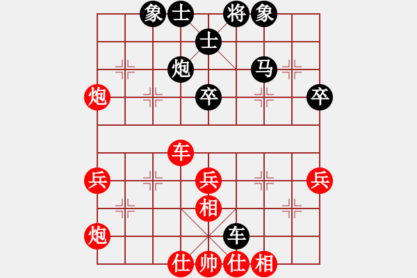 象棋棋譜圖片：閻鳳嬌艷照(9段)-和-奇門魔谷(9段) - 步數(shù)：50 