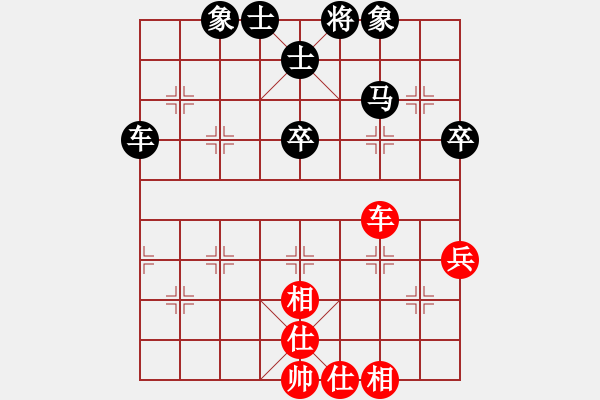 象棋棋譜圖片：閻鳳嬌艷照(9段)-和-奇門魔谷(9段) - 步數(shù)：60 