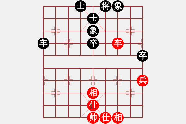 象棋棋譜圖片：閻鳳嬌艷照(9段)-和-奇門魔谷(9段) - 步數(shù)：64 