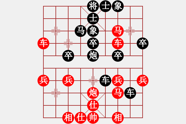 象棋棋譜圖片：秋雨 (9-3) 先負(fù) wgp - 步數(shù)：40 