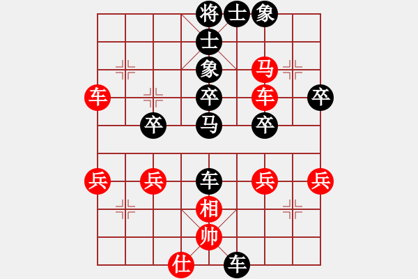 象棋棋譜圖片：秋雨 (9-3) 先負(fù) wgp - 步數(shù)：50 