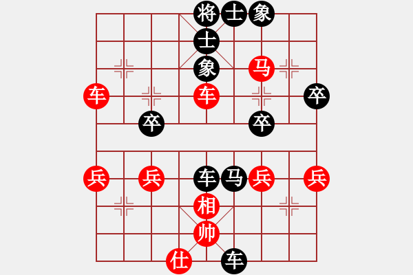 象棋棋譜圖片：秋雨 (9-3) 先負(fù) wgp - 步數(shù)：52 