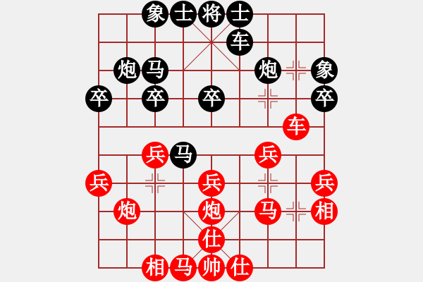 象棋棋譜圖片：冰川仙女劍(日帥)-勝-晉都棋牌周(日帥) - 步數(shù)：30 