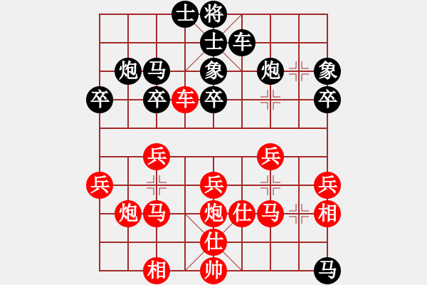 象棋棋譜圖片：冰川仙女劍(日帥)-勝-晉都棋牌周(日帥) - 步數(shù)：40 