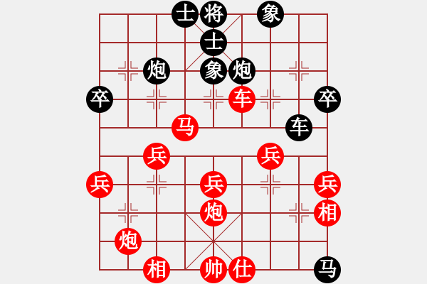 象棋棋譜圖片：冰川仙女劍(日帥)-勝-晉都棋牌周(日帥) - 步數(shù)：60 