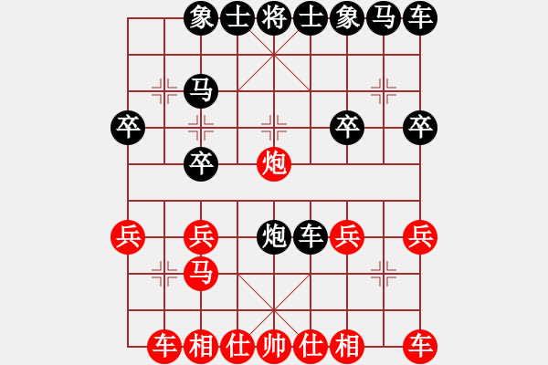 象棋棋譜圖片：胖胖 [1024086960] -VS- 橫才俊儒[292832991] - 步數(shù)：20 