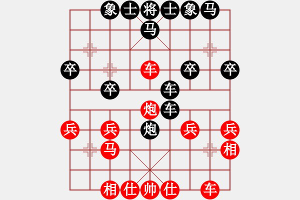 象棋棋譜圖片：胖胖 [1024086960] -VS- 橫才俊儒[292832991] - 步數(shù)：30 