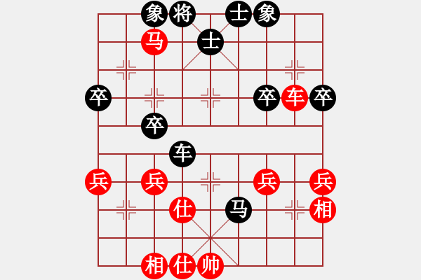 象棋棋譜圖片：胖胖 [1024086960] -VS- 橫才俊儒[292832991] - 步數(shù)：50 