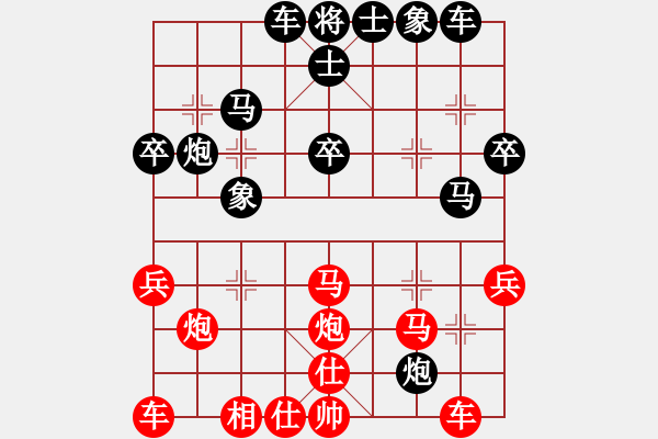 象棋棋譜圖片：末日之刃(6段)-負(fù)-黃雋龍(9段) - 步數(shù)：40 