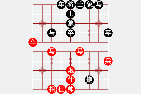 象棋棋譜圖片：末日之刃(6段)-負(fù)-黃雋龍(9段) - 步數(shù)：60 