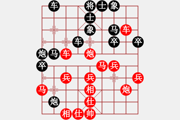 象棋棋譜圖片：黃少龍先勝王嘉良 - 步數(shù)：40 