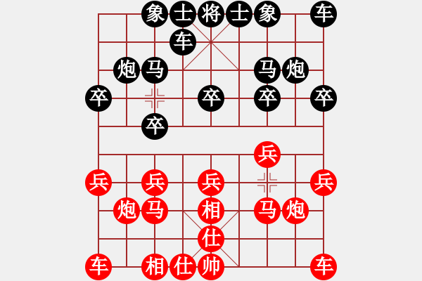 象棋棋譜圖片：貓貓聽(tīng)雨(6段)-和-小俊(6段) - 步數(shù)：10 