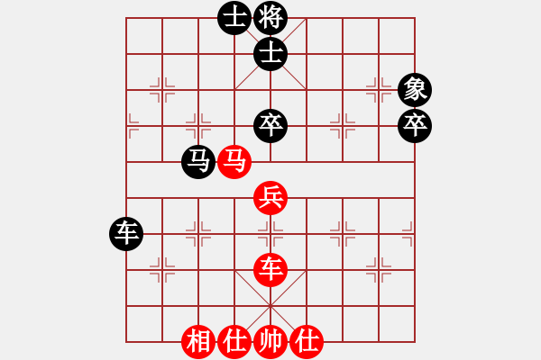 象棋棋譜圖片：貓貓聽(tīng)雨(6段)-和-小俊(6段) - 步數(shù)：100 