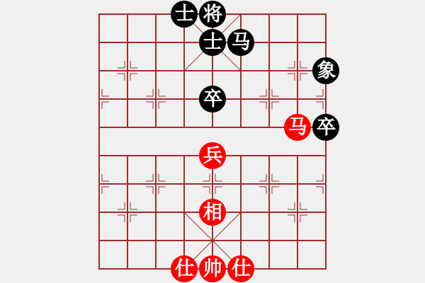 象棋棋譜圖片：貓貓聽(tīng)雨(6段)-和-小俊(6段) - 步數(shù)：110 