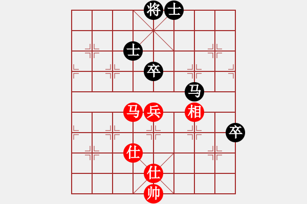 象棋棋譜圖片：貓貓聽(tīng)雨(6段)-和-小俊(6段) - 步數(shù)：160 