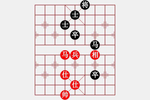 象棋棋譜圖片：貓貓聽(tīng)雨(6段)-和-小俊(6段) - 步數(shù)：210 