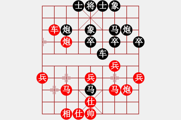 象棋棋譜圖片：貓貓聽(tīng)雨(6段)-和-小俊(6段) - 步數(shù)：30 