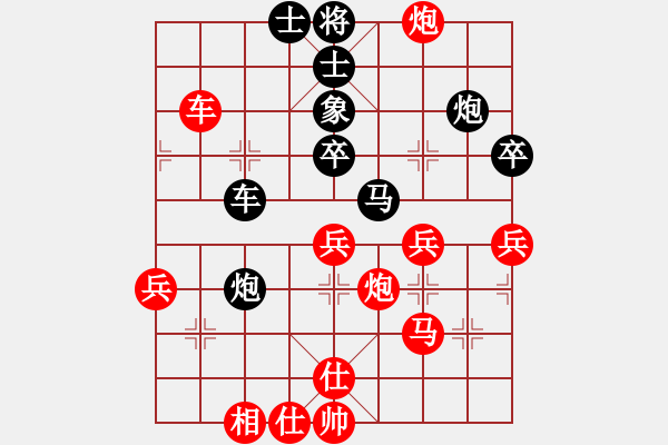 象棋棋譜圖片：貓貓聽(tīng)雨(6段)-和-小俊(6段) - 步數(shù)：50 