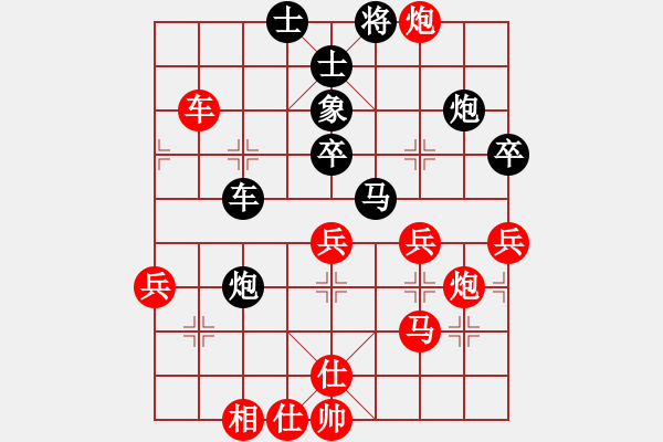 象棋棋譜圖片：貓貓聽(tīng)雨(6段)-和-小俊(6段) - 步數(shù)：60 