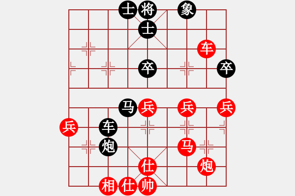 象棋棋譜圖片：貓貓聽(tīng)雨(6段)-和-小俊(6段) - 步數(shù)：80 