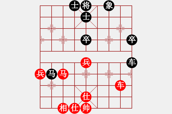 象棋棋譜圖片：貓貓聽(tīng)雨(6段)-和-小俊(6段) - 步數(shù)：90 