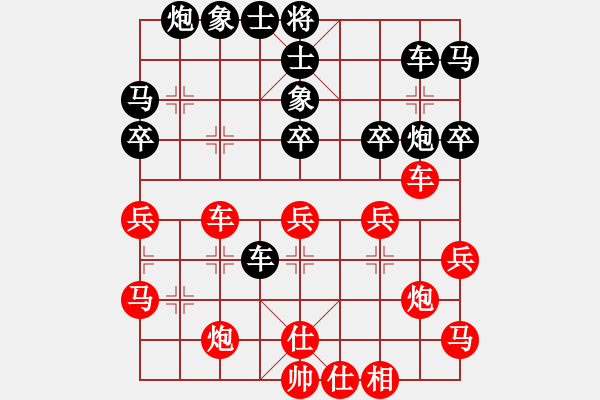 象棋棋譜圖片：棋天大圣 先和 天機(jī) - 步數(shù)：40 