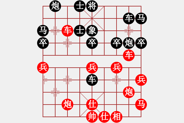 象棋棋譜圖片：棋天大圣 先和 天機(jī) - 步數(shù)：50 