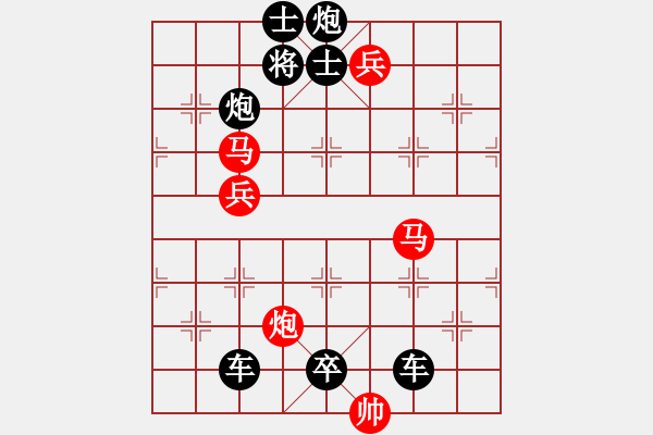 象棋棋譜圖片：斗志昂揚 - 步數：30 