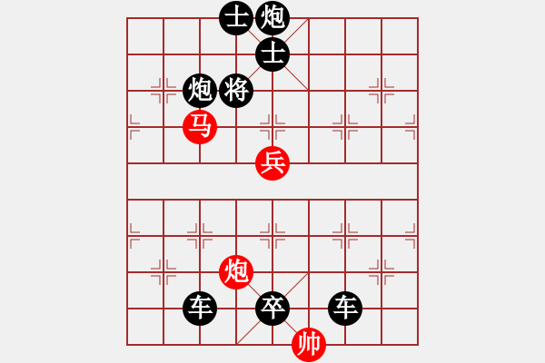 象棋棋譜圖片：斗志昂揚 - 步數：40 