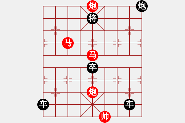 象棋棋譜圖片：【 帥 令 4 軍 】 秦 臻 擬局 - 步數(shù)：30 