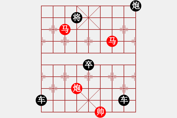 象棋棋譜圖片：【 帥 令 4 軍 】 秦 臻 擬局 - 步數(shù)：60 