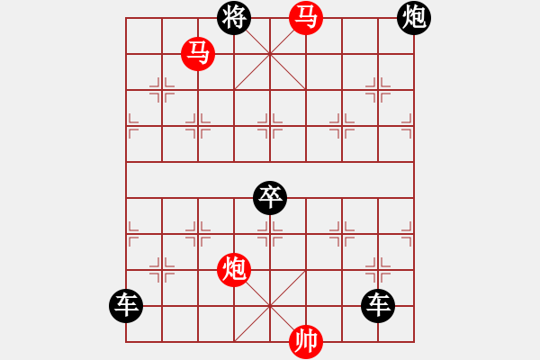 象棋棋譜圖片：【 帥 令 4 軍 】 秦 臻 擬局 - 步數(shù)：70 