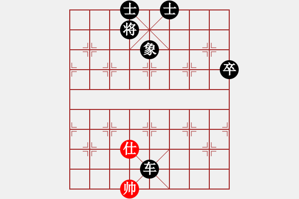 象棋棋譜圖片：2020.11.15.1棋小圣升級賽后勝9級 - 步數(shù)：114 