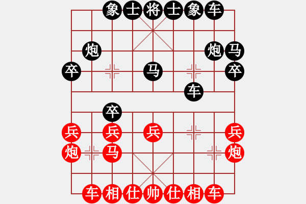 象棋棋譜圖片：2020.11.15.1棋小圣升級賽后勝9級 - 步數(shù)：20 