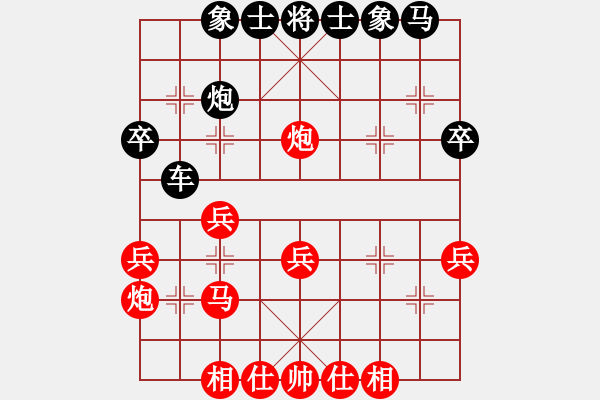 象棋棋譜圖片：2020.11.15.1棋小圣升級賽后勝9級 - 步數(shù)：30 