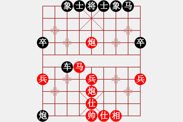 象棋棋譜圖片：2020.11.15.1棋小圣升級賽后勝9級 - 步數(shù)：40 