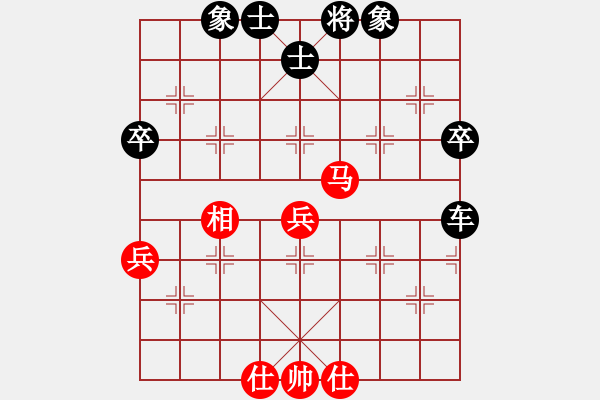 象棋棋譜圖片：2020.11.15.1棋小圣升級賽后勝9級 - 步數(shù)：70 