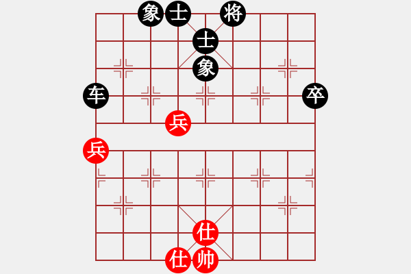 象棋棋譜圖片：2020.11.15.1棋小圣升級賽后勝9級 - 步數(shù)：90 