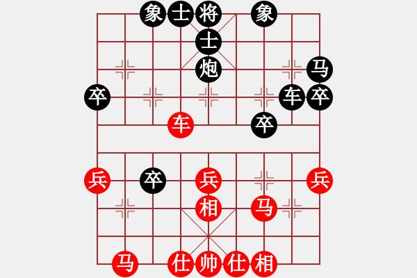 象棋棋譜圖片：葉氏杯棋譜 - 步數(shù)：30 