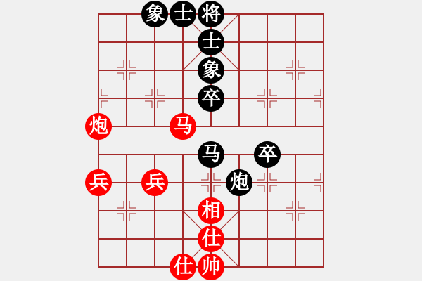象棋棋谱图片：陶汉明     先和 汤卓光     - 步数：110 