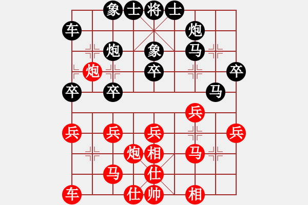 象棋棋谱图片：陶汉明     先和 汤卓光     - 步数：30 